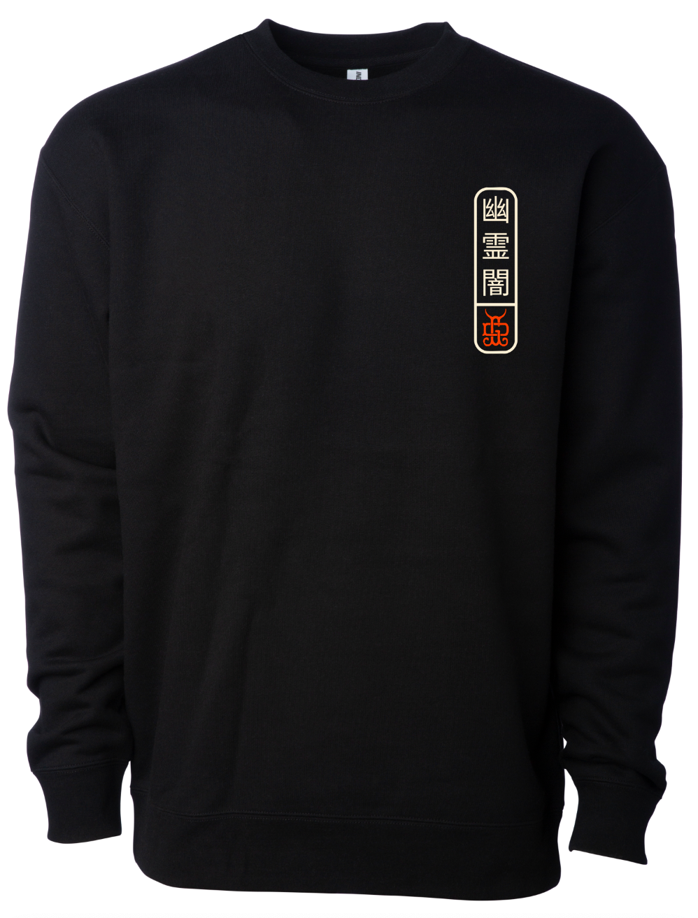 Namakubi Sweatshirt | Ghost & Darkness Streetwear